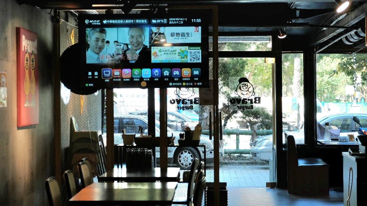 Bravo Burger 發福廚房林口店:推花生醬漢堡 .近林口outlet.家庭聚餐包場推薦! - 第5張圖