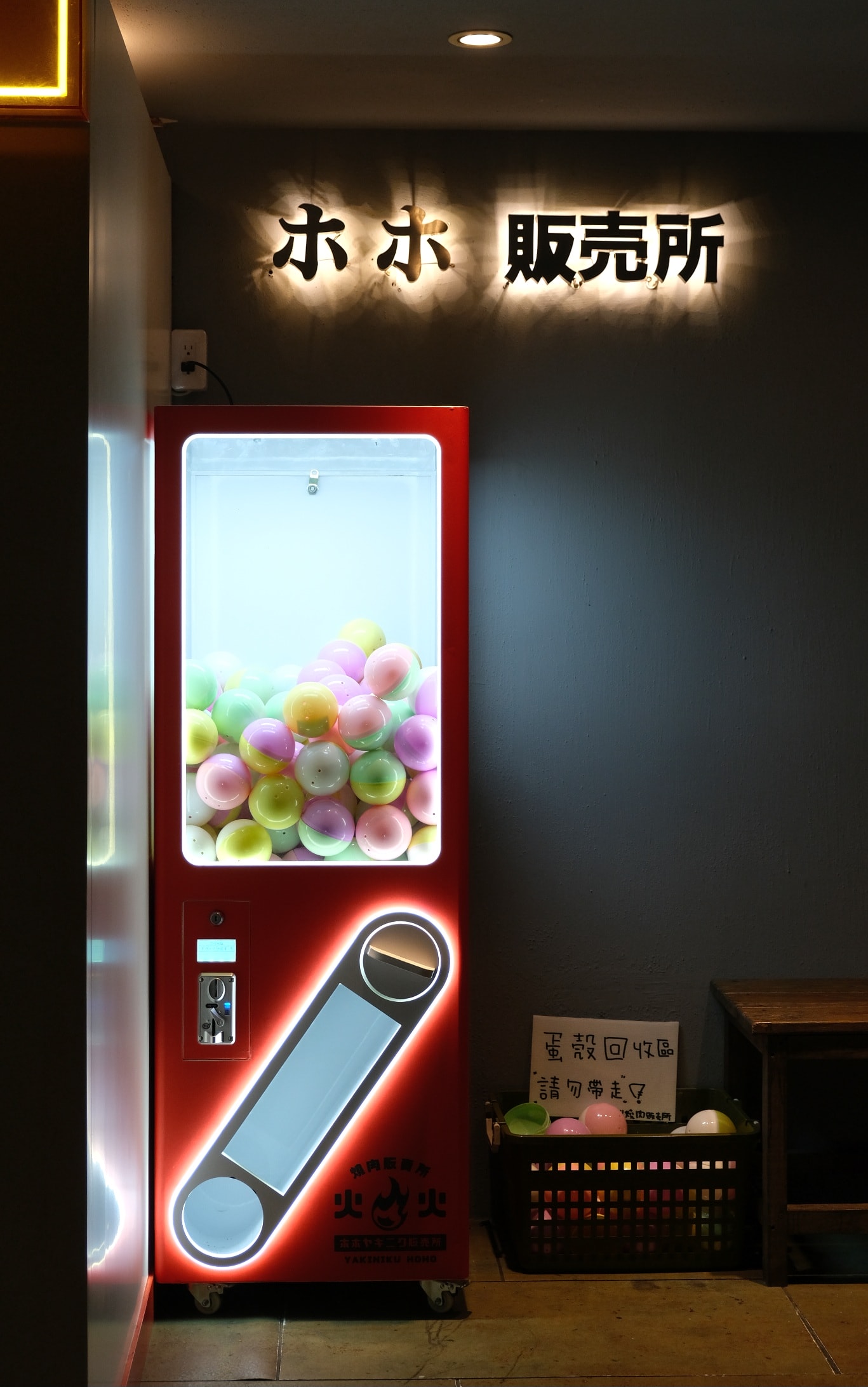 【公益路燒肉】火火燒肉台中公益總店,熱情如火的燒肉店.雙人餐爽吃各種肉品.慶生超歡樂! - 第6張圖