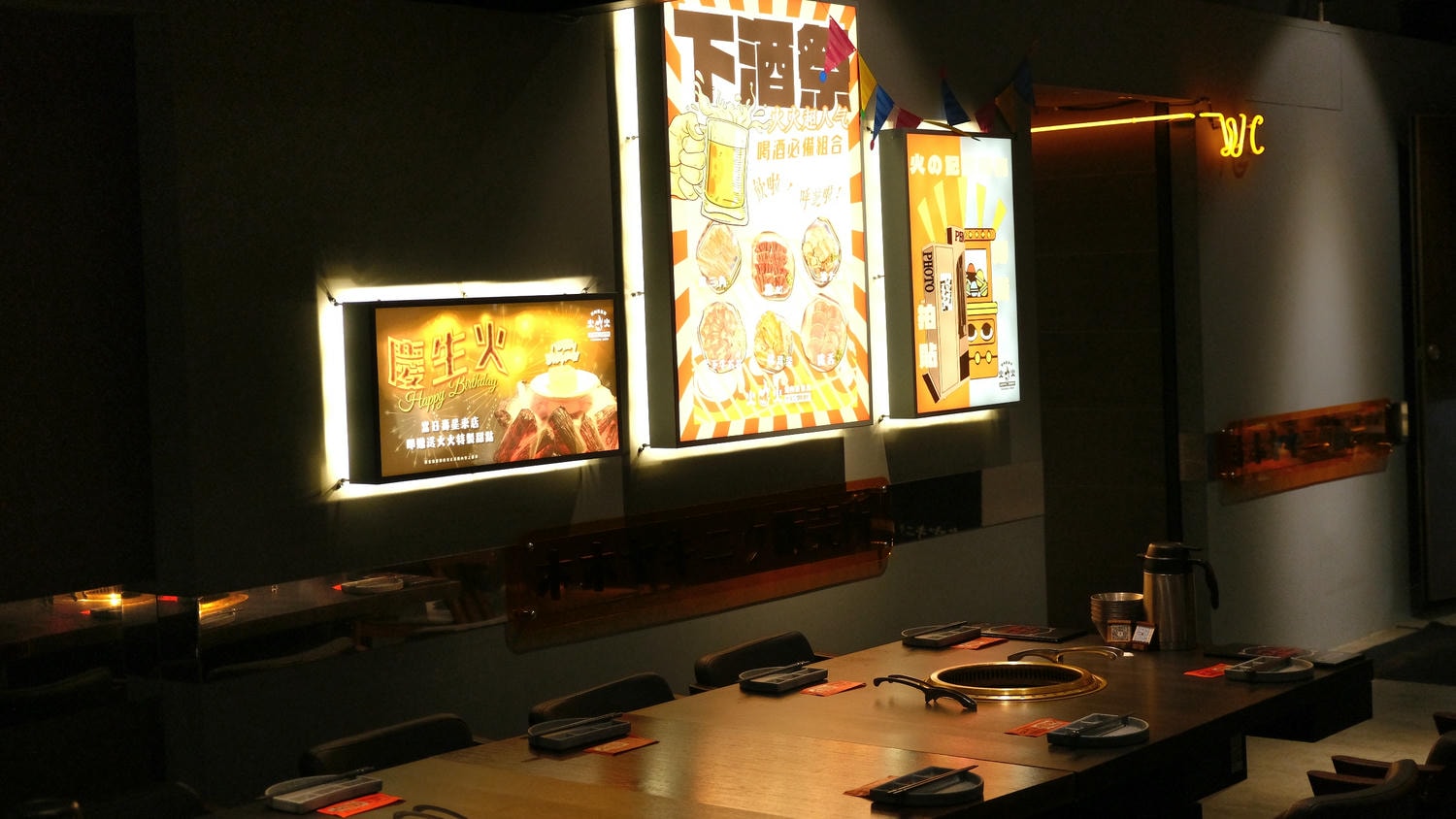 【公益路燒肉】火火燒肉台中公益總店,熱情如火的燒肉店.雙人餐爽吃各種肉品.慶生超歡樂! - 第10張圖