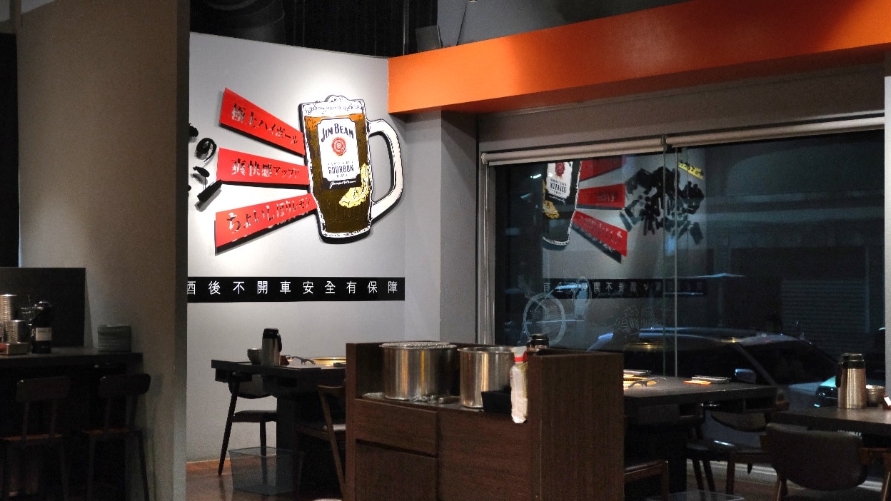 【公益路燒肉】火火燒肉台中公益總店,熱情如火的燒肉店.雙人餐爽吃各種肉品.慶生超歡樂! - 第9張圖