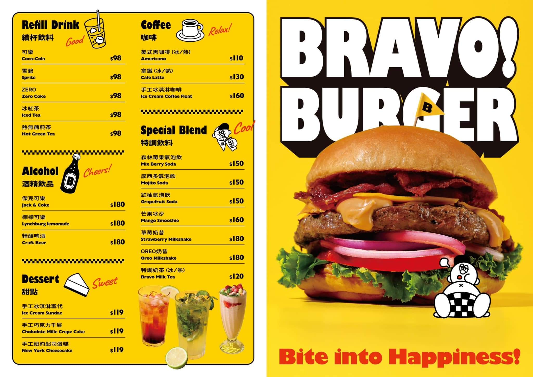 Bravo Burger 發福廚房林口店:推花生醬漢堡 .近林口outlet.家庭聚餐包場推薦! - 第11張圖 Bravo Burger 發福廚房菜單