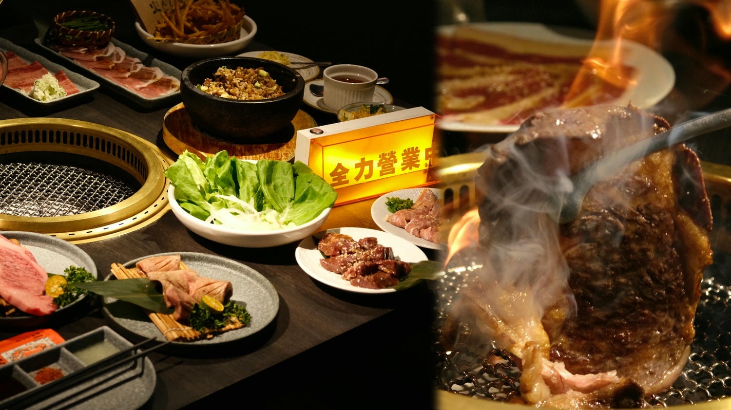 公益路燒肉 肉肉燒肉