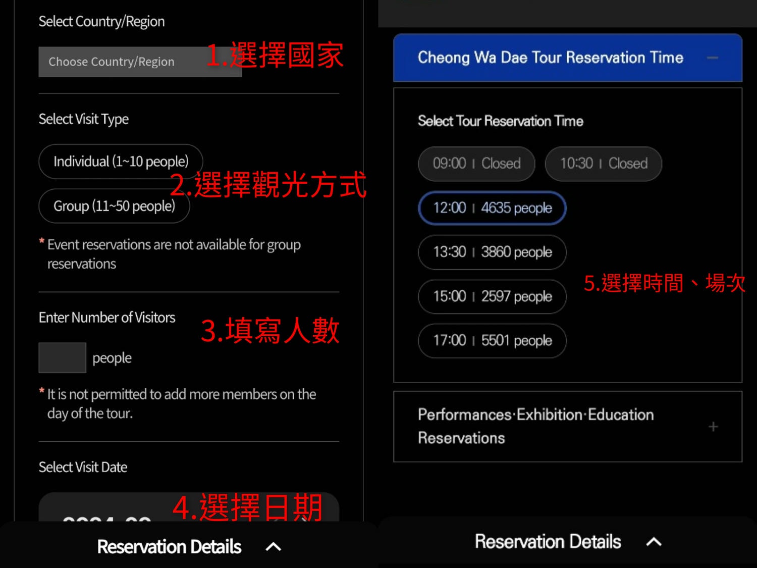 【青瓦台參觀】外國人預約教學.韓國總統府免費開放參觀! - 第4張圖