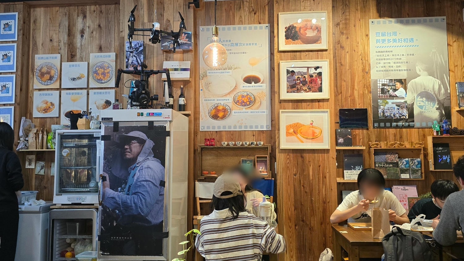 【導演的豆花店】大稻埕導演開的手工製文青豆花.古早味山梔子粉粿必加! - 第5張圖