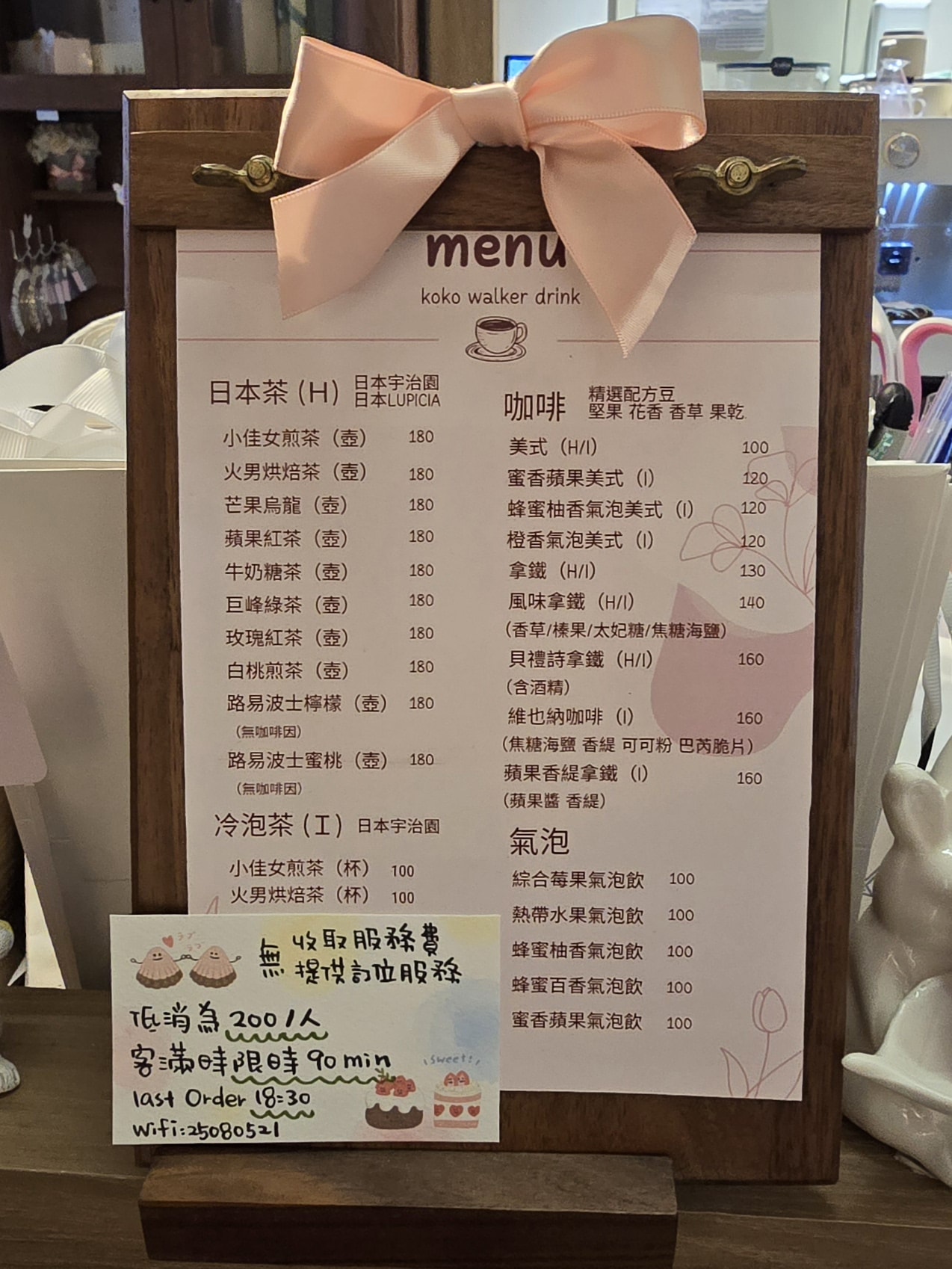 【新店蛋糕】可可華克 吃三種起司吃製作的巴斯克三重奏.水果戚風蛋糕/可內用/生日蛋糕預訂 - 第11張圖