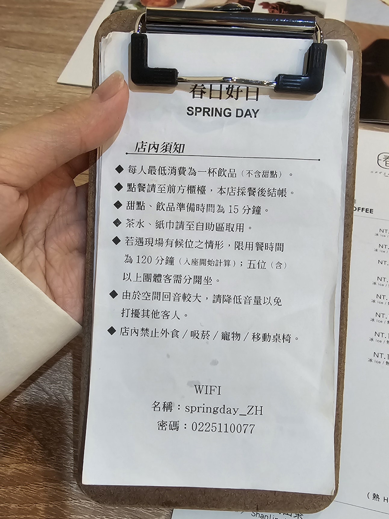 【春日好日】中山站巷弄間寧靜咖啡廳.推抹茶波士頓派.布丁.單品手沖咖啡 內含菜單 - 第6張圖