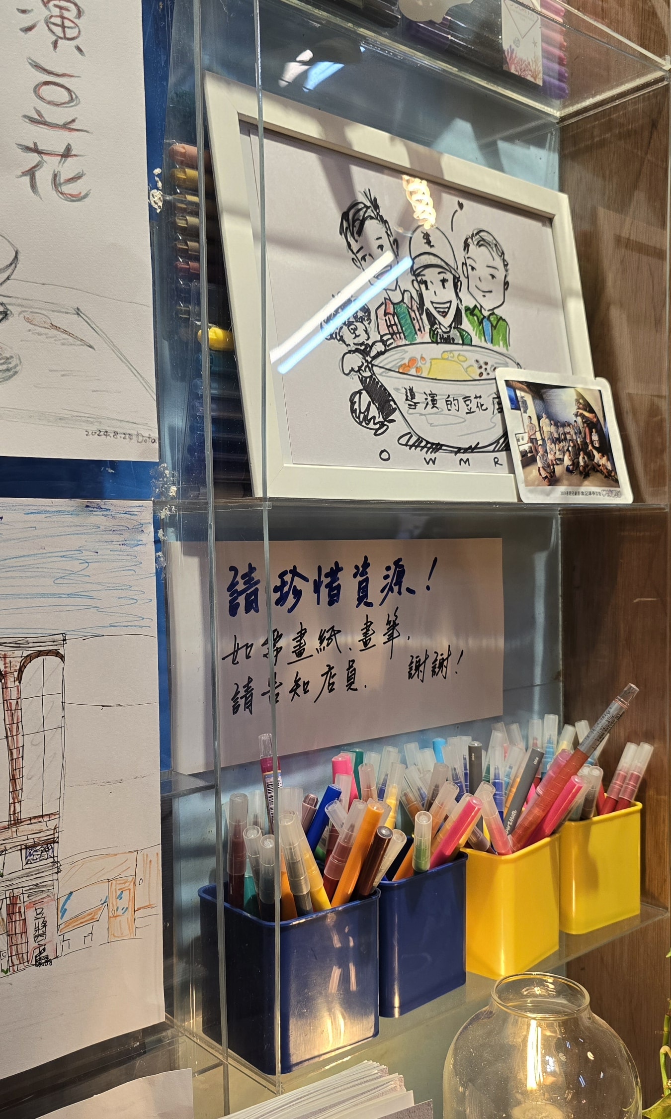 【導演的豆花店】大稻埕導演開的手工製文青豆花.古早味山梔子粉粿必加! - 第7張圖