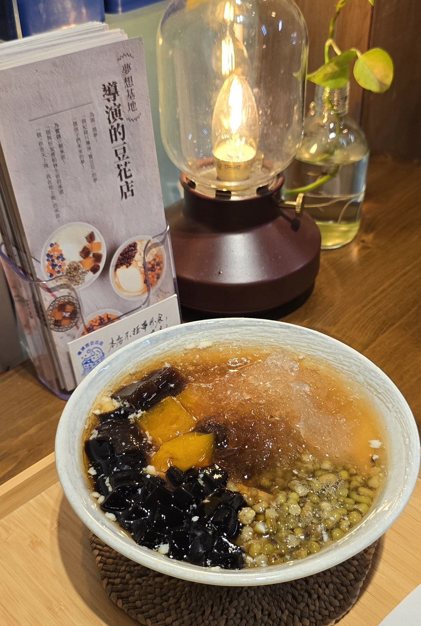 【導演的豆花店】大稻埕導演開的手工製文青豆花.古早味山梔子粉粿必加! - 第10張圖