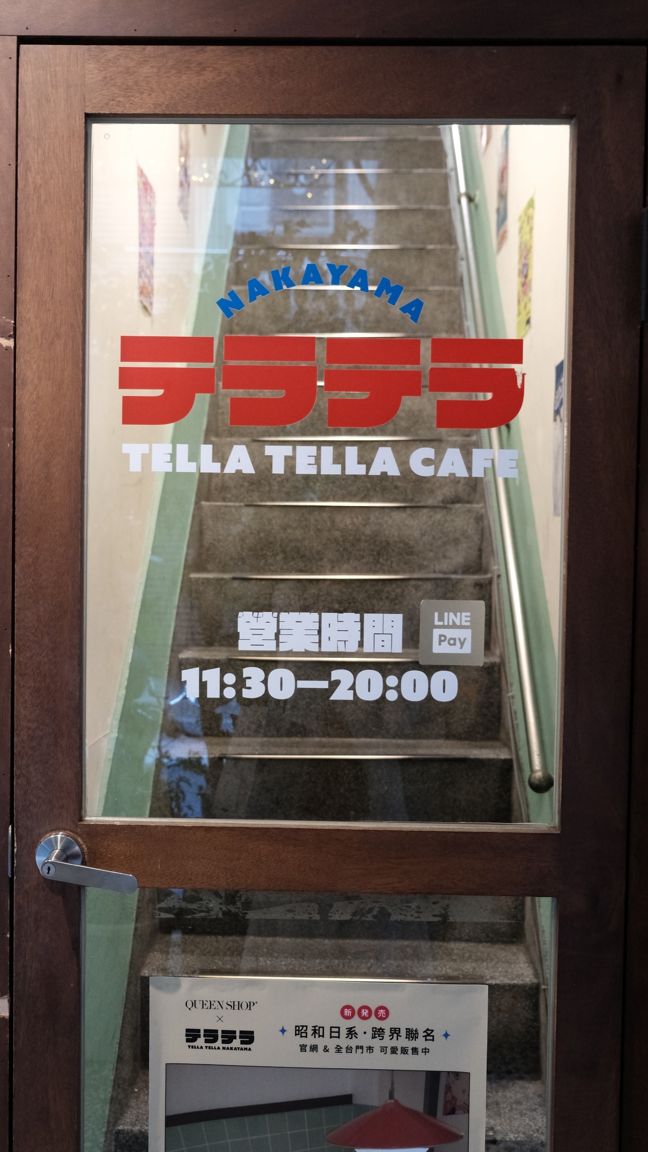 Tella Tella Cafe中山站赤峰街日系復古咖啡廳.推抹茶巴斯克、芋頭布丁派 - 第4張圖