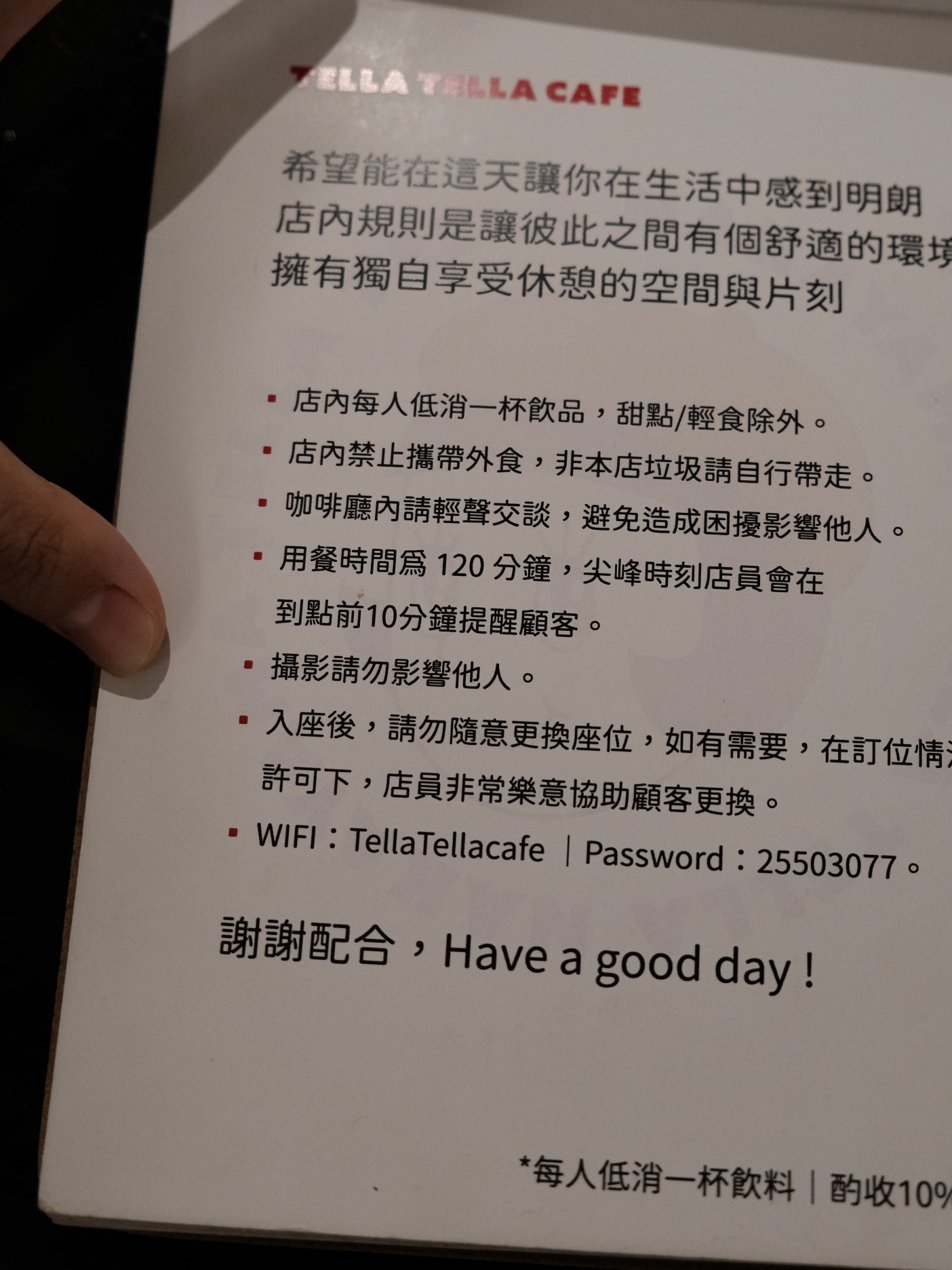 Tella Tella Cafe中山站赤峰街日系復古咖啡廳.推抹茶巴斯克、芋頭布丁派 - 第15張圖