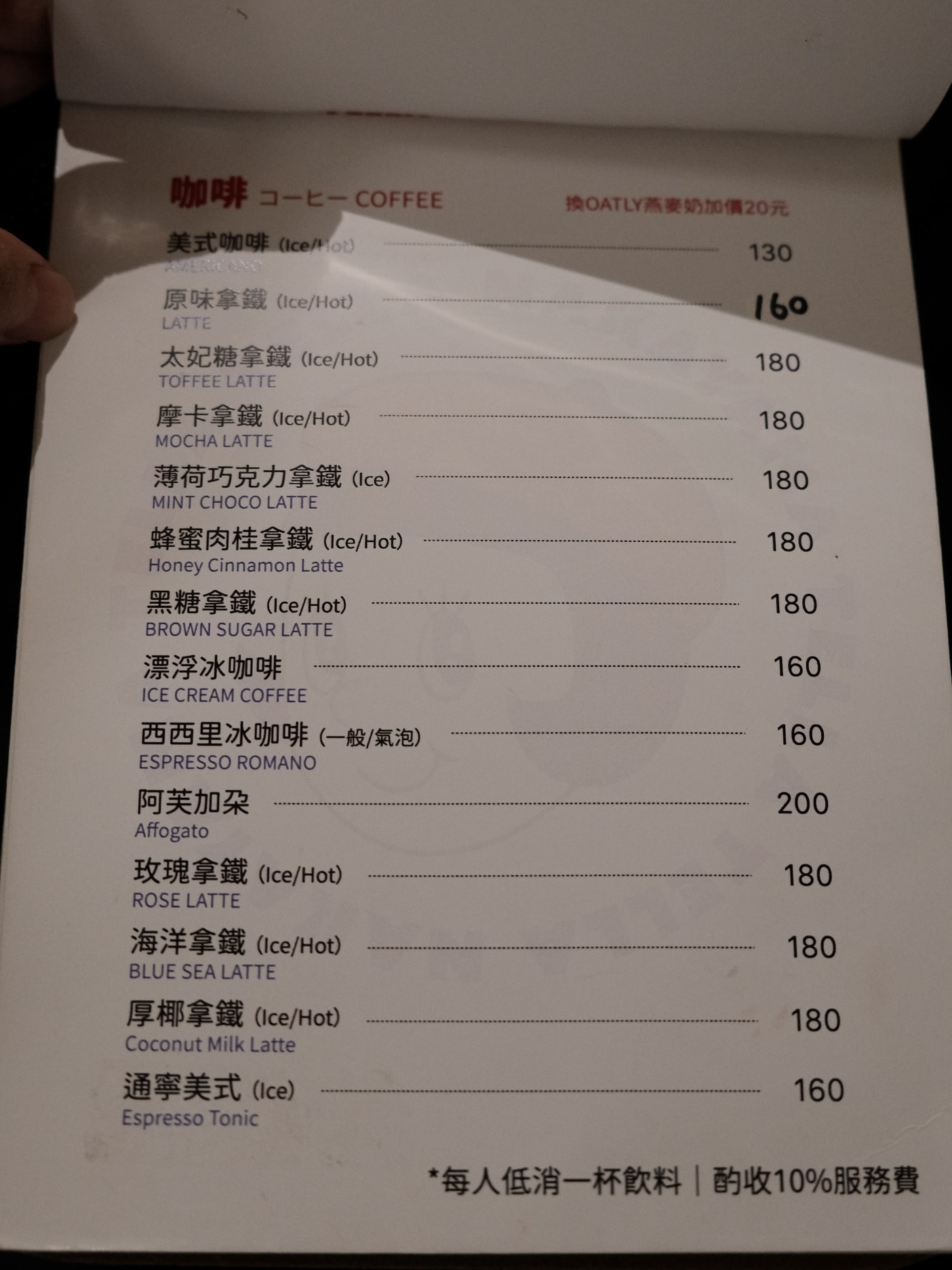 Tella Tella Cafe中山站赤峰街日系復古咖啡廳.推抹茶巴斯克、芋頭布丁派 - 第18張圖