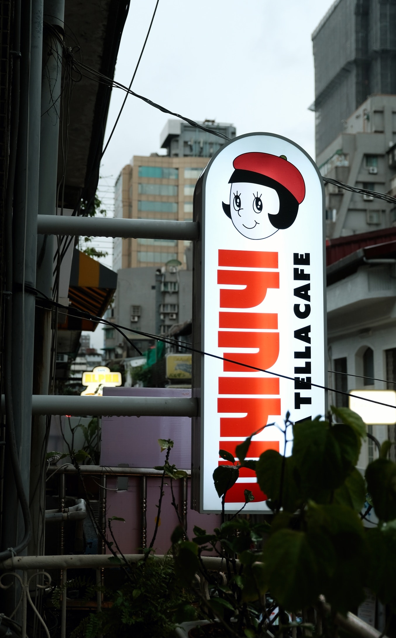 Tella Tella Cafe中山站赤峰街日系復古咖啡廳.推抹茶巴斯克、芋頭布丁派 - 第3張圖