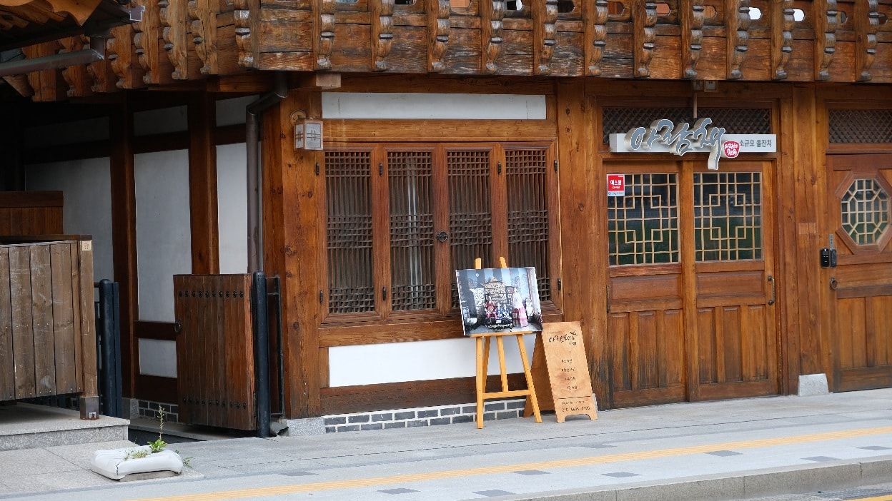 【恩平韓屋村】首爾現代韓屋.北漢山自然環境融為一體的韓式建築 - 第5張圖