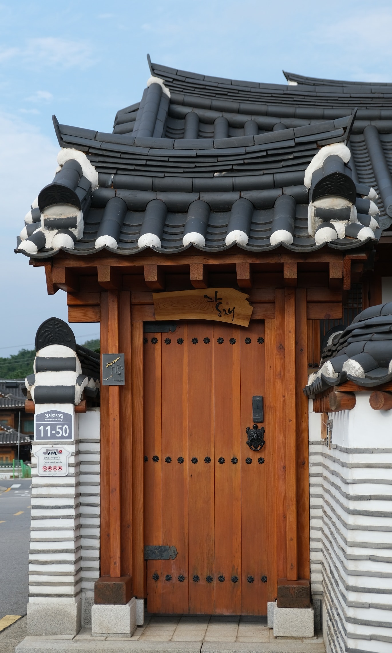 【恩平韓屋村】首爾現代韓屋.北漢山自然環境融為一體的韓式建築 - 第13張圖