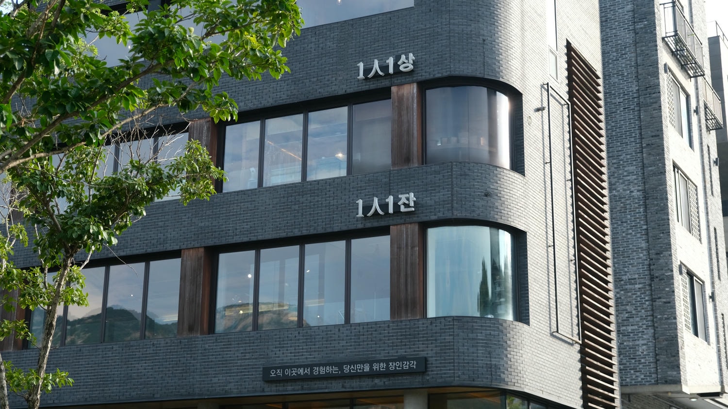 【一人一杯/1인1잔】恩平韓屋咖啡廳.超讚視野窗邊看北漢山美景(內有菜單.交通方式) - 第1張圖