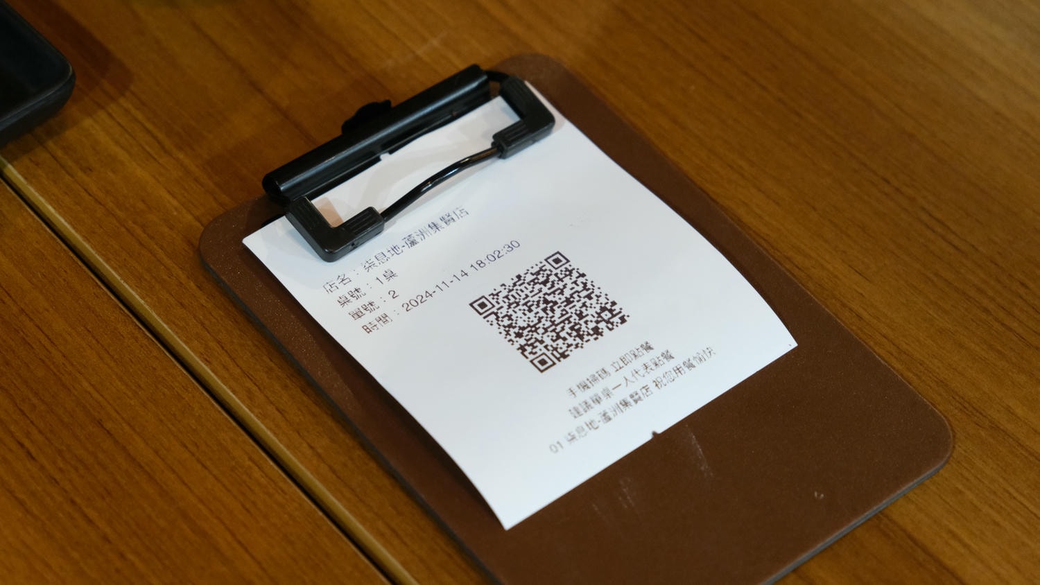 【蘆洲串燒】柒息地蘆洲集賢店.費時熬煮烤肉醬及拉麵.蘆洲聚餐、串燒外帶首選! - 第9張圖