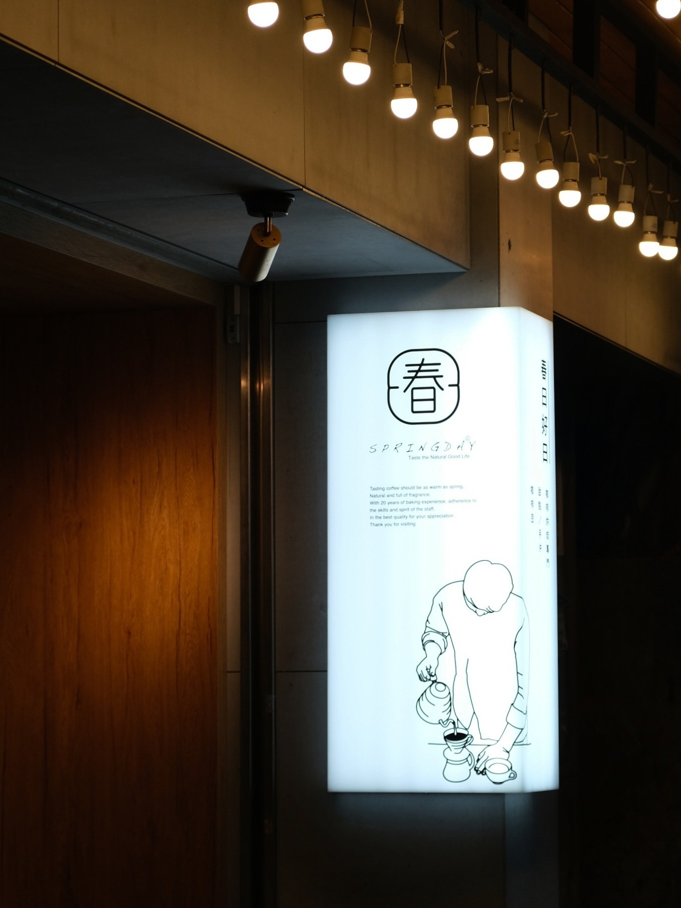 【春日好日】中山站巷弄間寧靜咖啡廳.推抹茶波士頓派.布丁.單品手沖咖啡 內含菜單 - 第1張圖