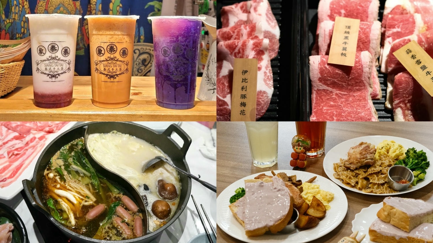 萬華美食推薦2024：人氣樸實早午餐.個人燒肉.鍋物餐廳！
