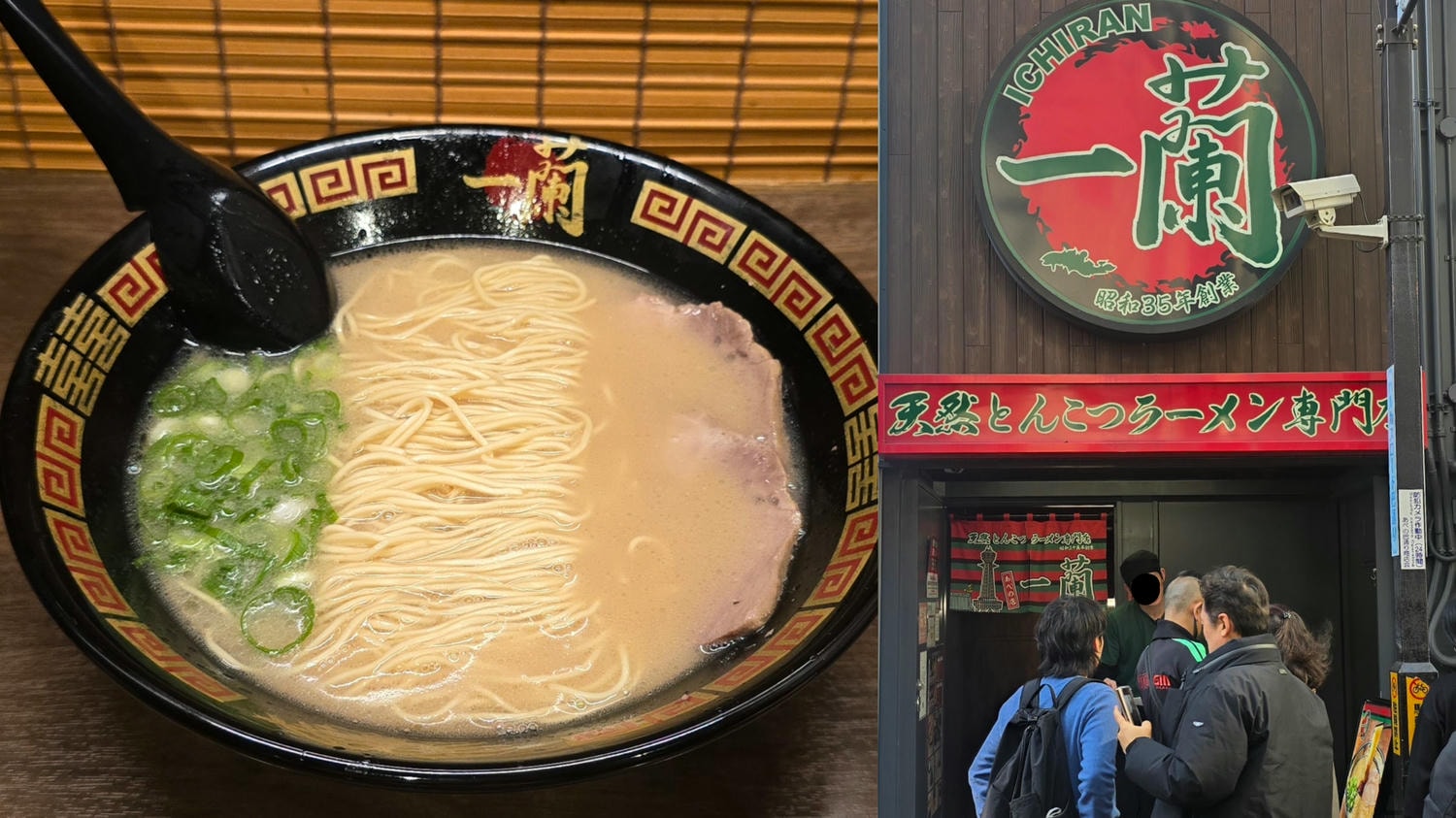 【大阪一蘭拉麵】來日本人氣拉麵.阿倍野店近天王寺駅