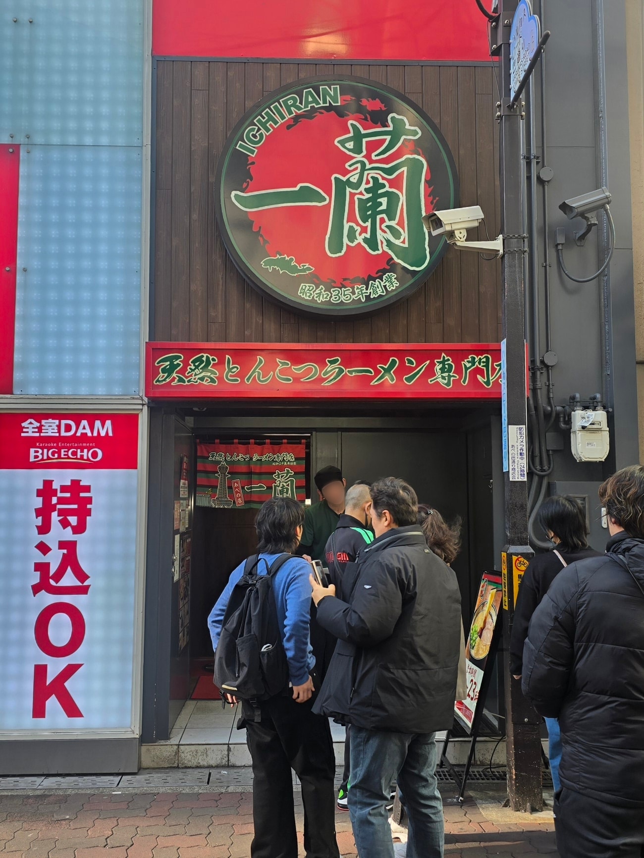 大阪一蘭拉麵 阿倍野店店面