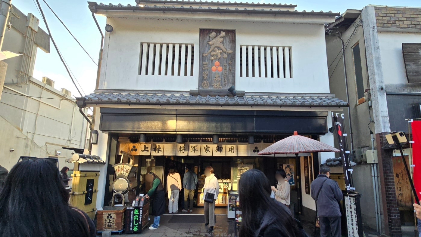 【2026宇治一日遊】京都宇治景點地圖+交通攻略,抹茶名店&兩大世界遺產一次收藏! - 第20張圖 【2026宇治一日遊】京都宇治景點地圖+交通攻略,抹茶名店&兩大世界遺產一次收藏!