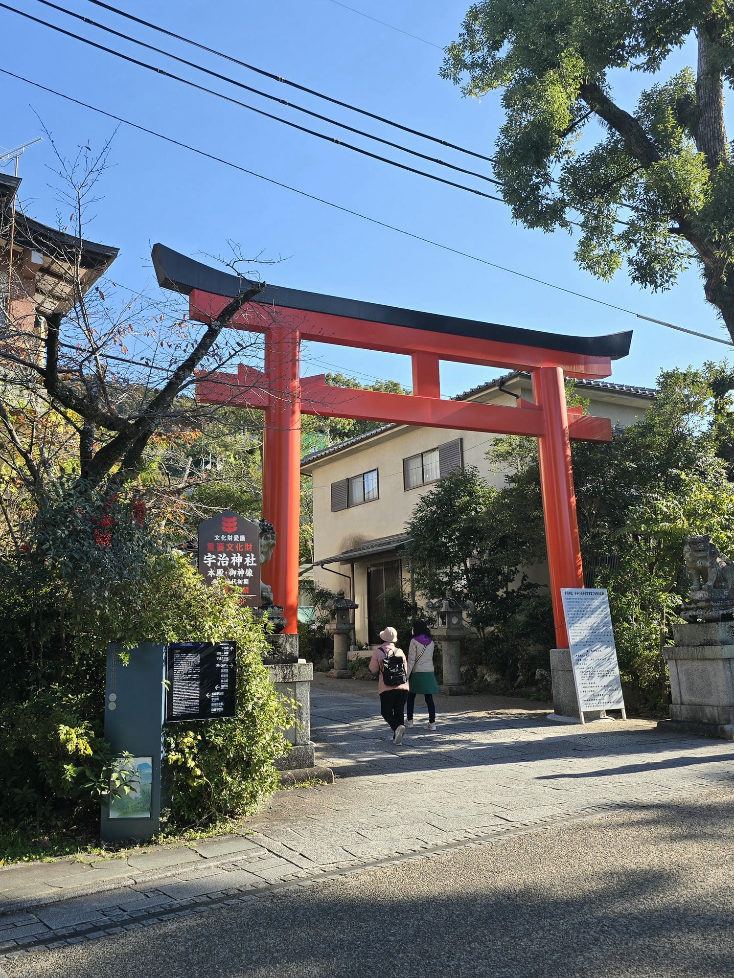 【2026宇治一日遊】京都宇治景點地圖+交通攻略,抹茶名店&兩大世界遺產一次收藏! - 第7張圖 【2026宇治一日遊】京都宇治景點地圖+交通攻略,抹茶名店&兩大世界遺產一次收藏!