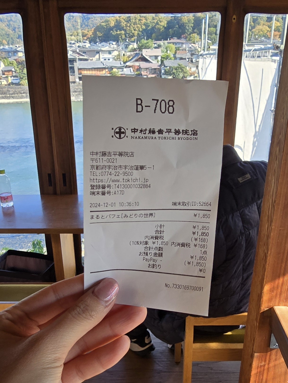 【中村藤吉】面宇治橋的平等院店享用京都宇治抹茶甜點.內有菜單 - 第11張圖