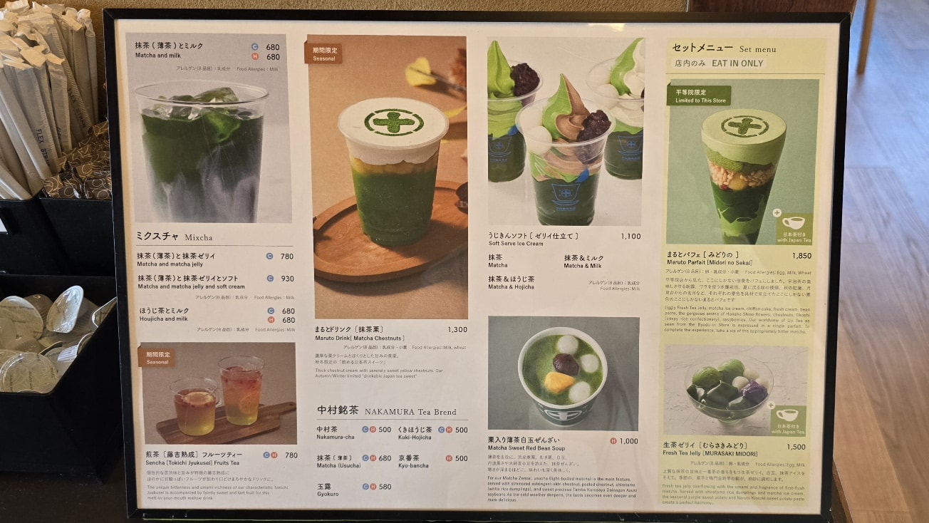 【中村藤吉】面宇治橋的平等院店享用京都宇治抹茶甜點.內有菜單 - 第10張圖