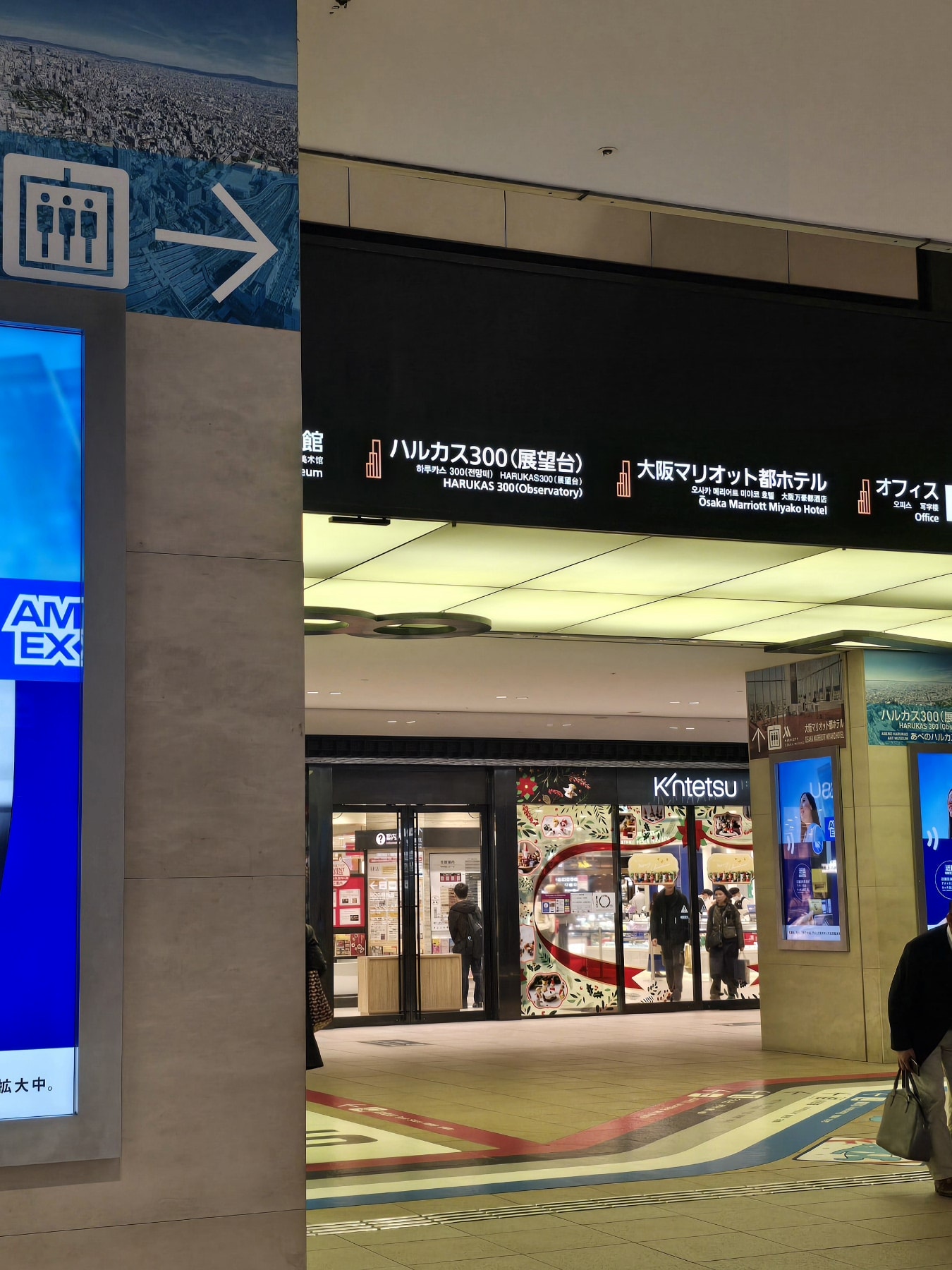 【阿倍野展望台Harukas 300】大阪摩天大樓360度全景視野看夜景!門票. 交通.停留時間全攻略 - 第1張圖