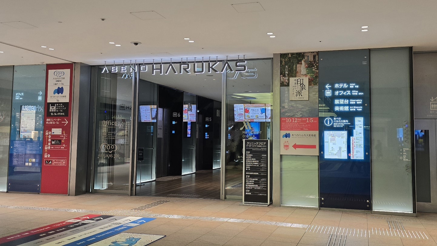 【阿倍野展望台Harukas 300】大阪摩天大樓360度全景視野看夜景!門票. 交通.停留時間全攻略 - 第4張圖