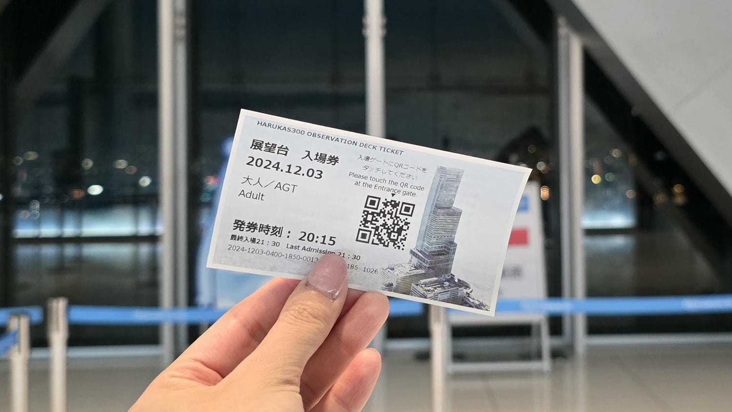 【阿倍野展望台Harukas 300】大阪摩天大樓360度全景視野看夜景!門票. 交通.停留時間全攻略 - 第3張圖