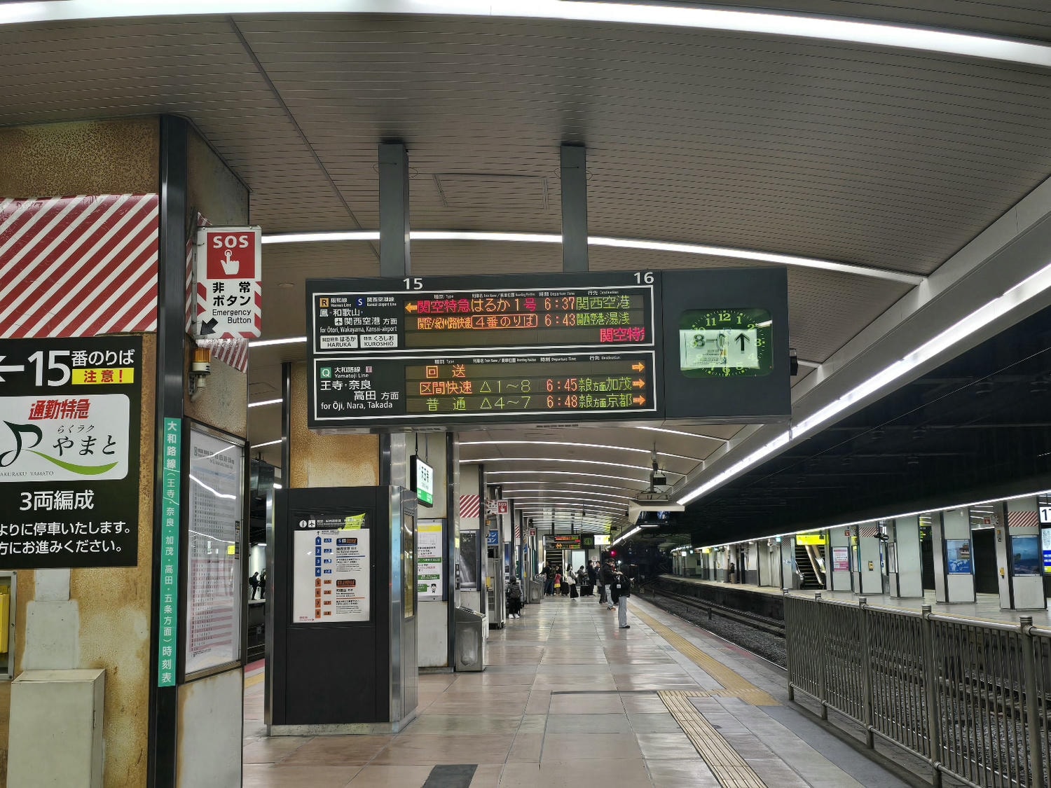 Haruka關西機場特快車 時刻表.優惠車票.搭車教學.路線圖!關西機場到京都、大阪市區 - 第9張圖