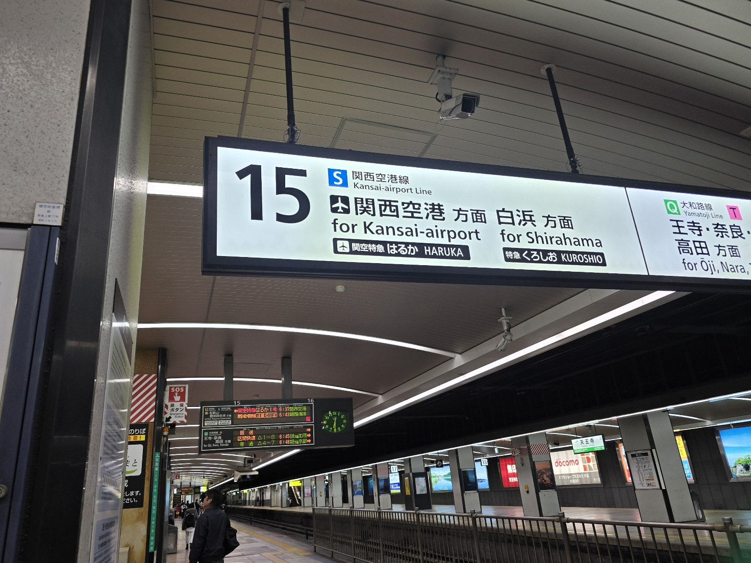 Haruka關西機場特快車 時刻表.優惠車票.搭車教學.路線圖!關西機場到京都、大阪市區 - 第8張圖