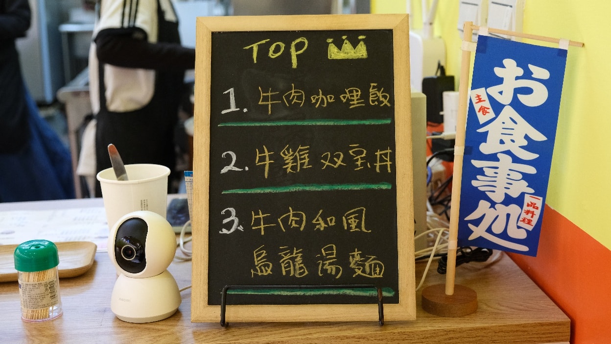 【小鹿亭】台北公館附近平價咖哩飯.烏龍麵.丼飯/台大附近學生美食推薦 內用紅茶可續! - 第4張圖
