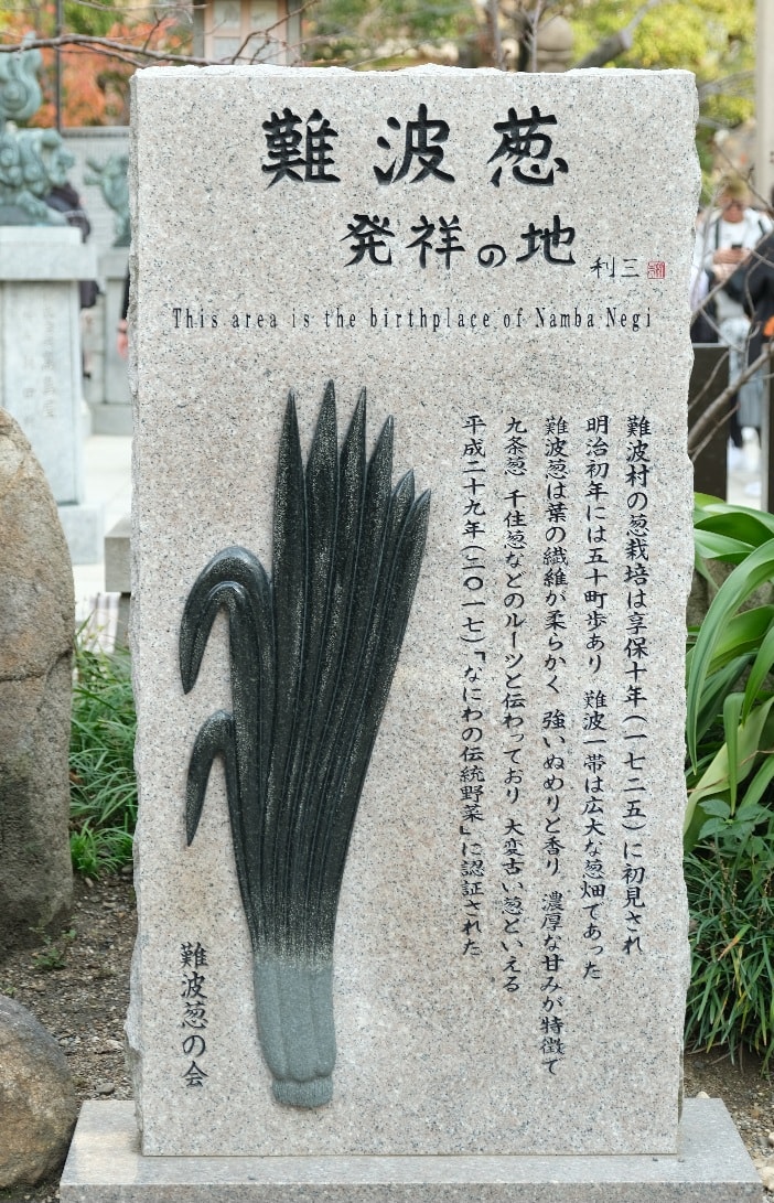 【難波八阪神社】大阪免門票看巨大獅頭神社.祈願御守.景點旅遊全攻略! - 第7張圖