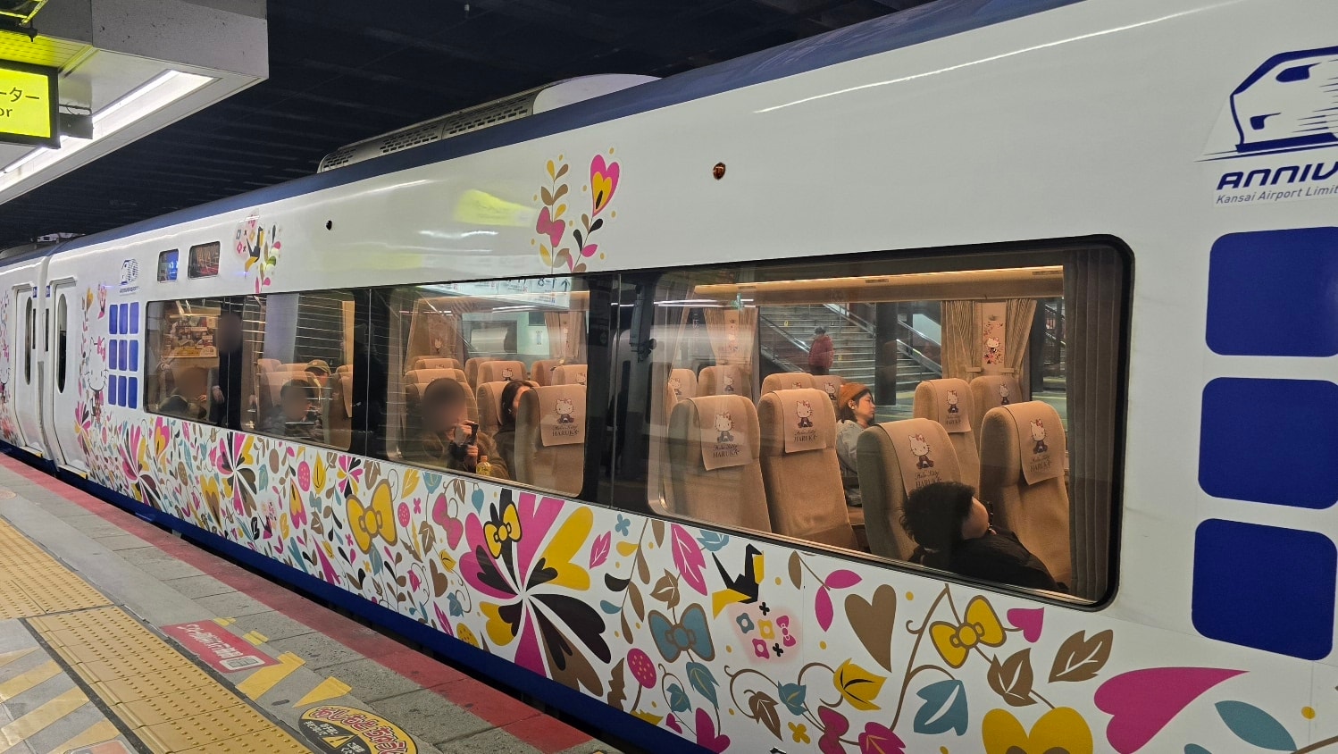 Haruka關西機場特快車 時刻表.優惠車票.搭車教學.路線圖!關西機場到京都、大阪市區 - 第11張圖