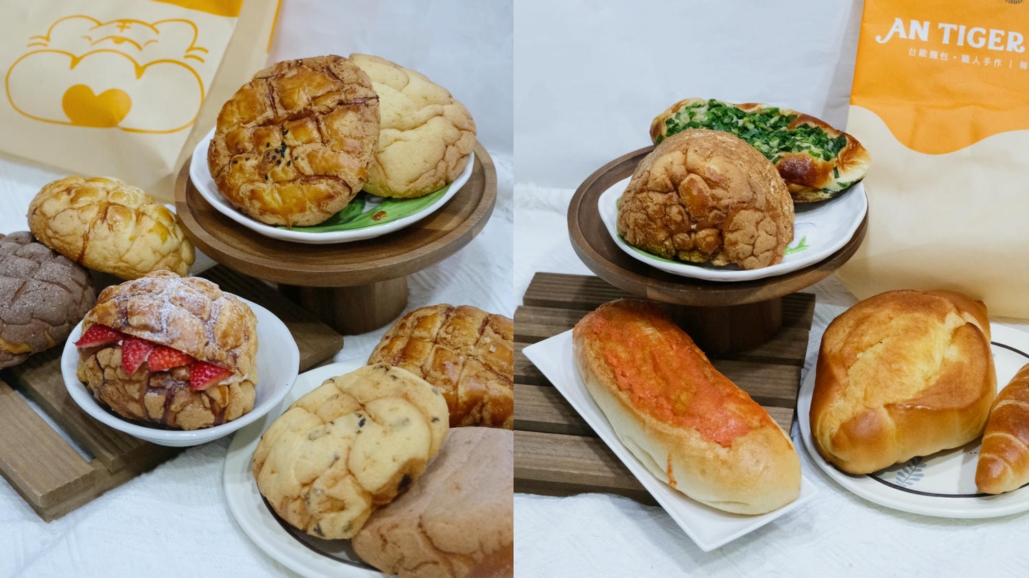 【安太座烘焙坊 An-tiger】中永和超人氣麵包坊,青蔥胖麵包、多種菠蘿麵包好推! - 第12張圖