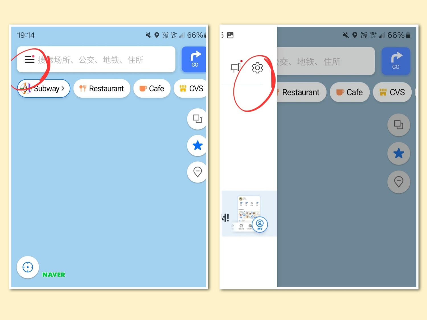 【韓國地圖app推薦】Naver Map教學!查地鐵.公車路線、中文版設定 - 第3張圖