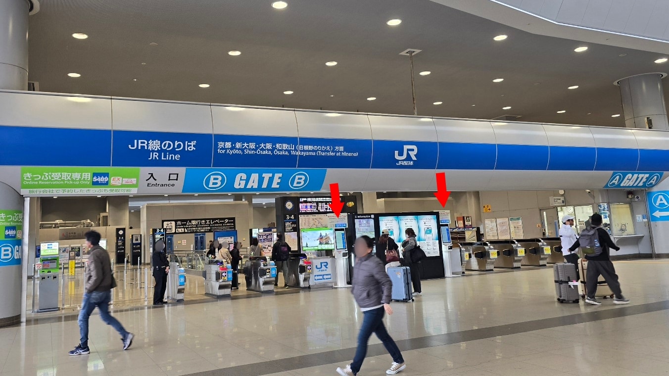 Haruka關西機場特快車 時刻表.優惠車票.搭車教學.路線圖!關西機場到京都、大阪市區 - 第4張圖