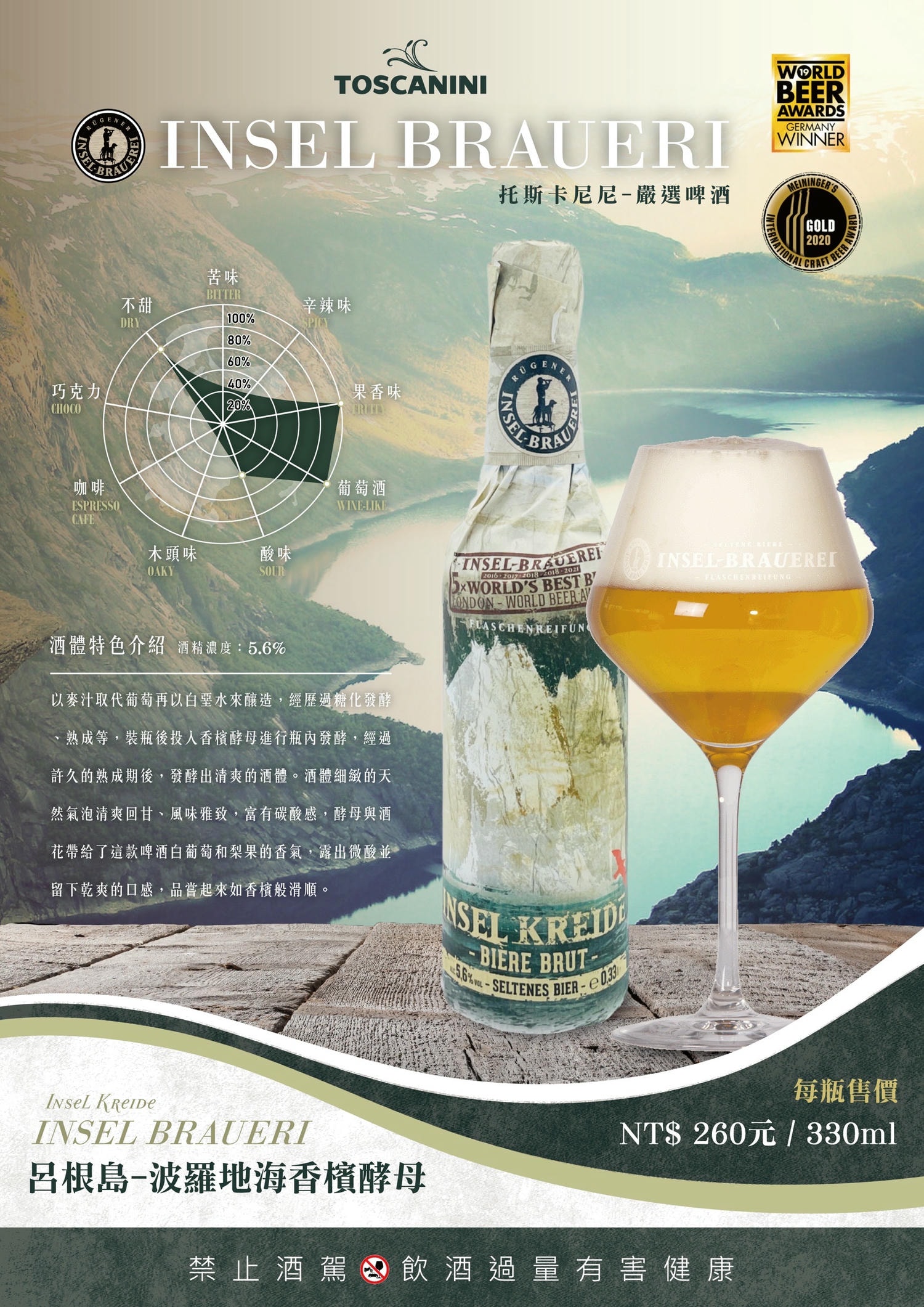 【托斯卡尼尼義大利庭園餐廳】北屯義式料理,氣氛佳、適合聚餐.墨魚義大利麵和燉飯好推! - 第27張圖