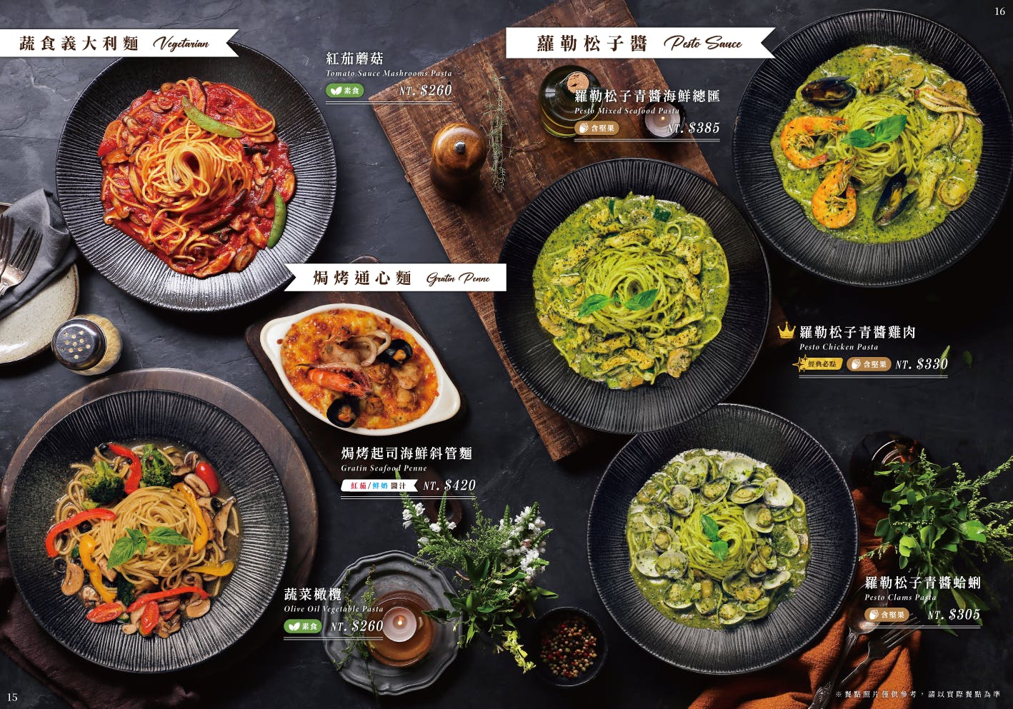 【托斯卡尼尼義大利庭園餐廳】北屯義式料理,氣氛佳、適合聚餐.墨魚義大利麵和燉飯好推! - 第19張圖