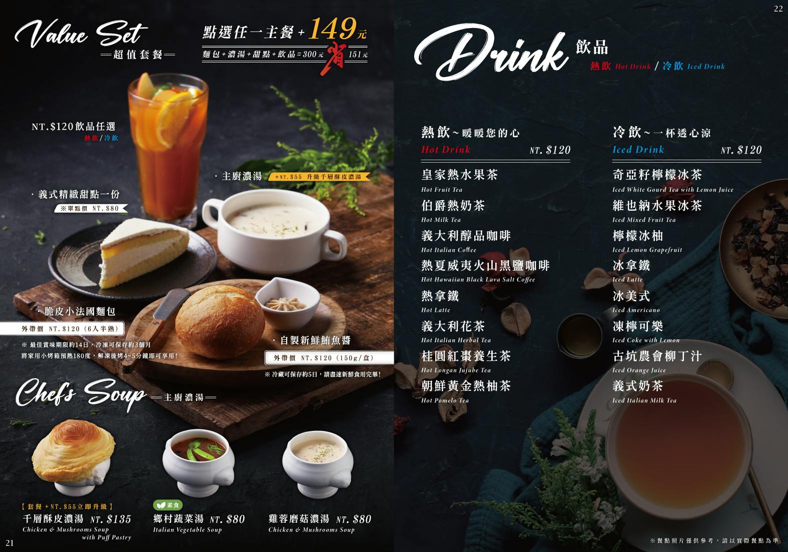 【托斯卡尼尼義大利庭園餐廳】北屯義式料理,氣氛佳、適合聚餐.墨魚義大利麵和燉飯好推! - 第22張圖