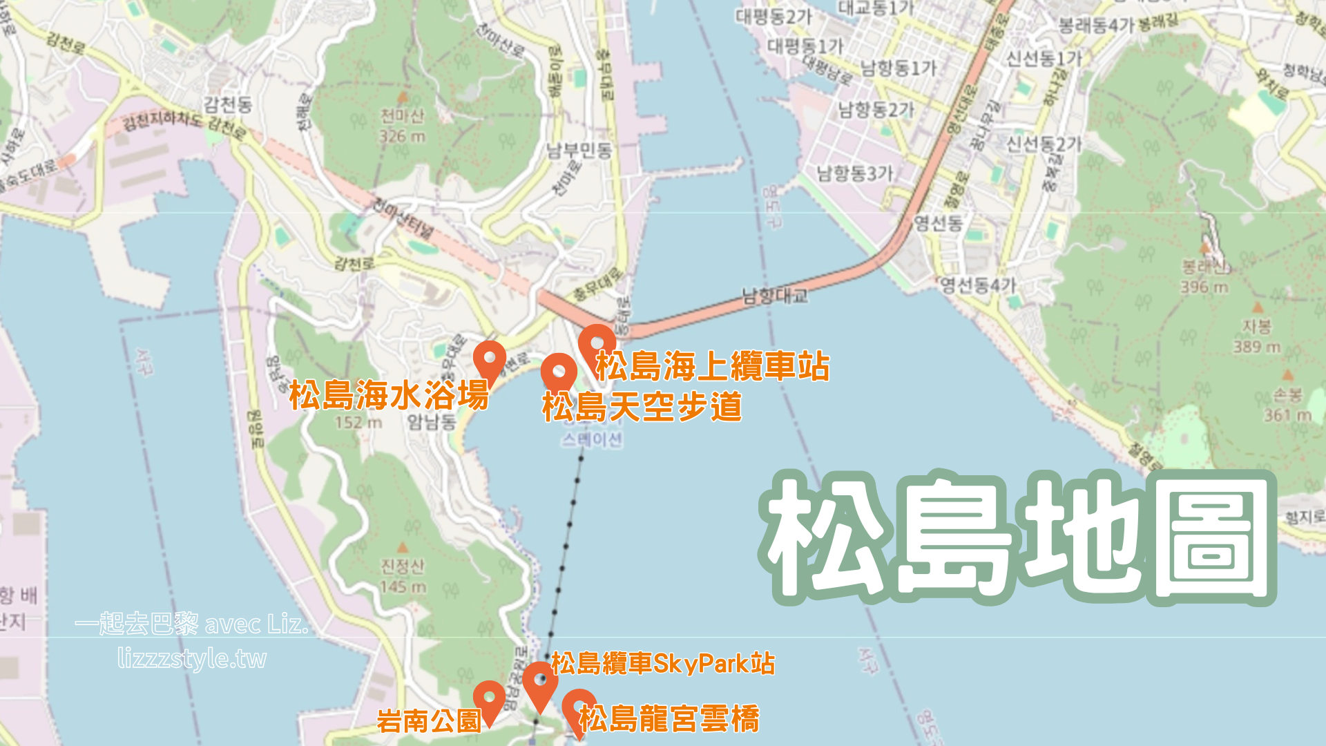 【2025釜山松島海上纜車】腳底全透明水晶車廂心得、門票、交通圖解、busan pass免費搭乘! - 第2張圖 釜山松島地圖 松島纜車位置