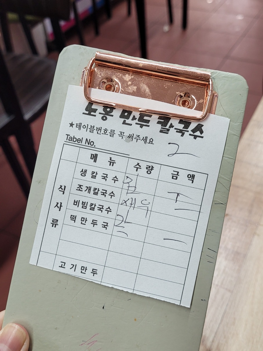 海雲台刀削麵 爐紅餃子刀削麵노홍만두,海雲台傳統市場內60年平價知名老店/料多超大碗、可獨食! - 第5張圖