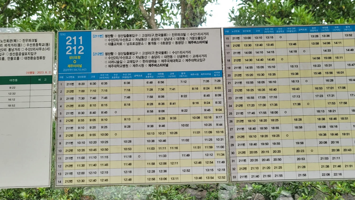 2025濟州島自由行八天七夜攻略:環島巴士旅行.景點美食.花費.五日自駕行程建議 - 第8張圖 jeju_bus
