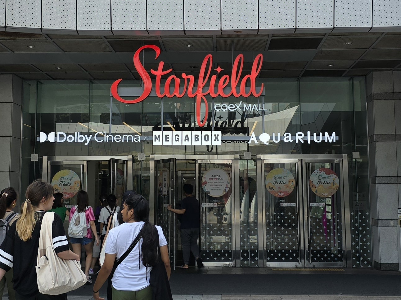 COEX 水族館位於 STARFIELD COEX MALL 