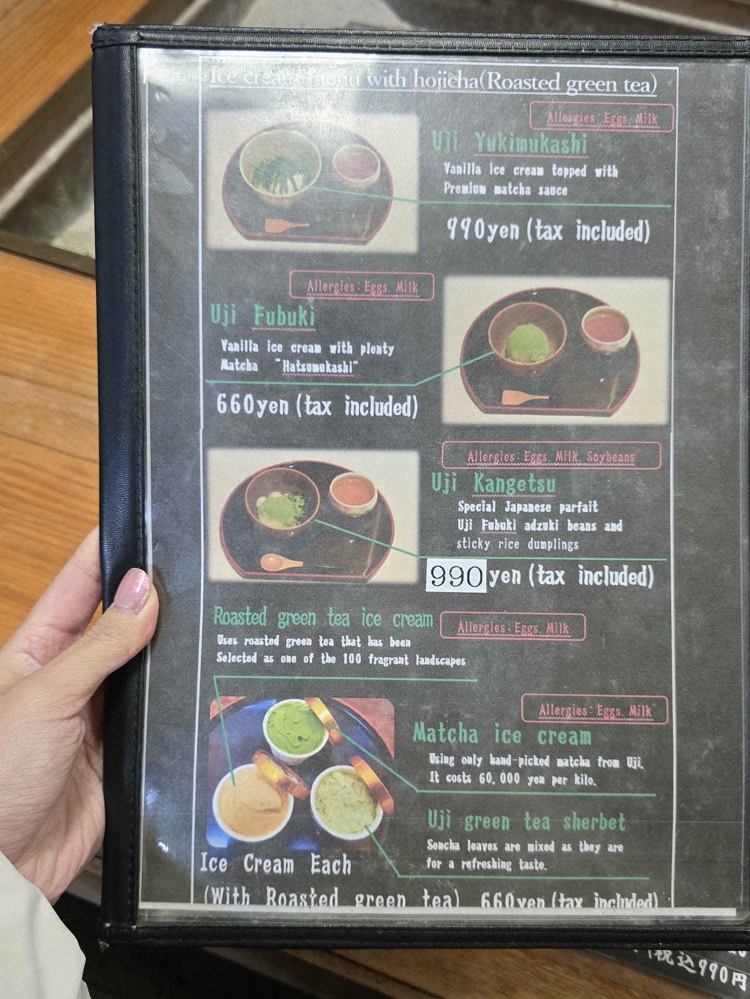 三星園 上林三入本店 京都宇治五百年歷史名店,品限量抹茶! - 第8張圖