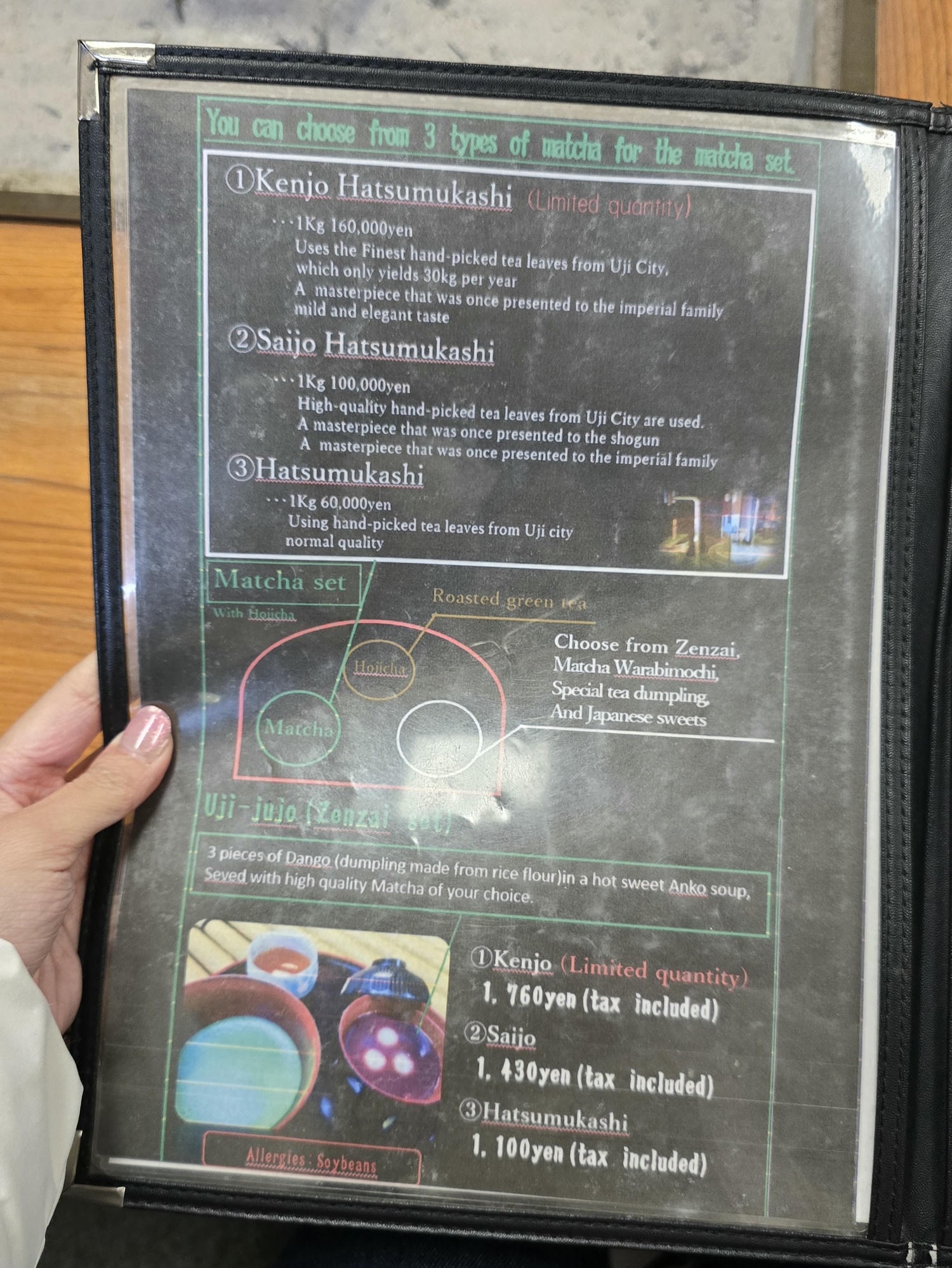 三星園 上林三入本店 京都宇治五百年歷史名店,品限量抹茶! - 第12張圖