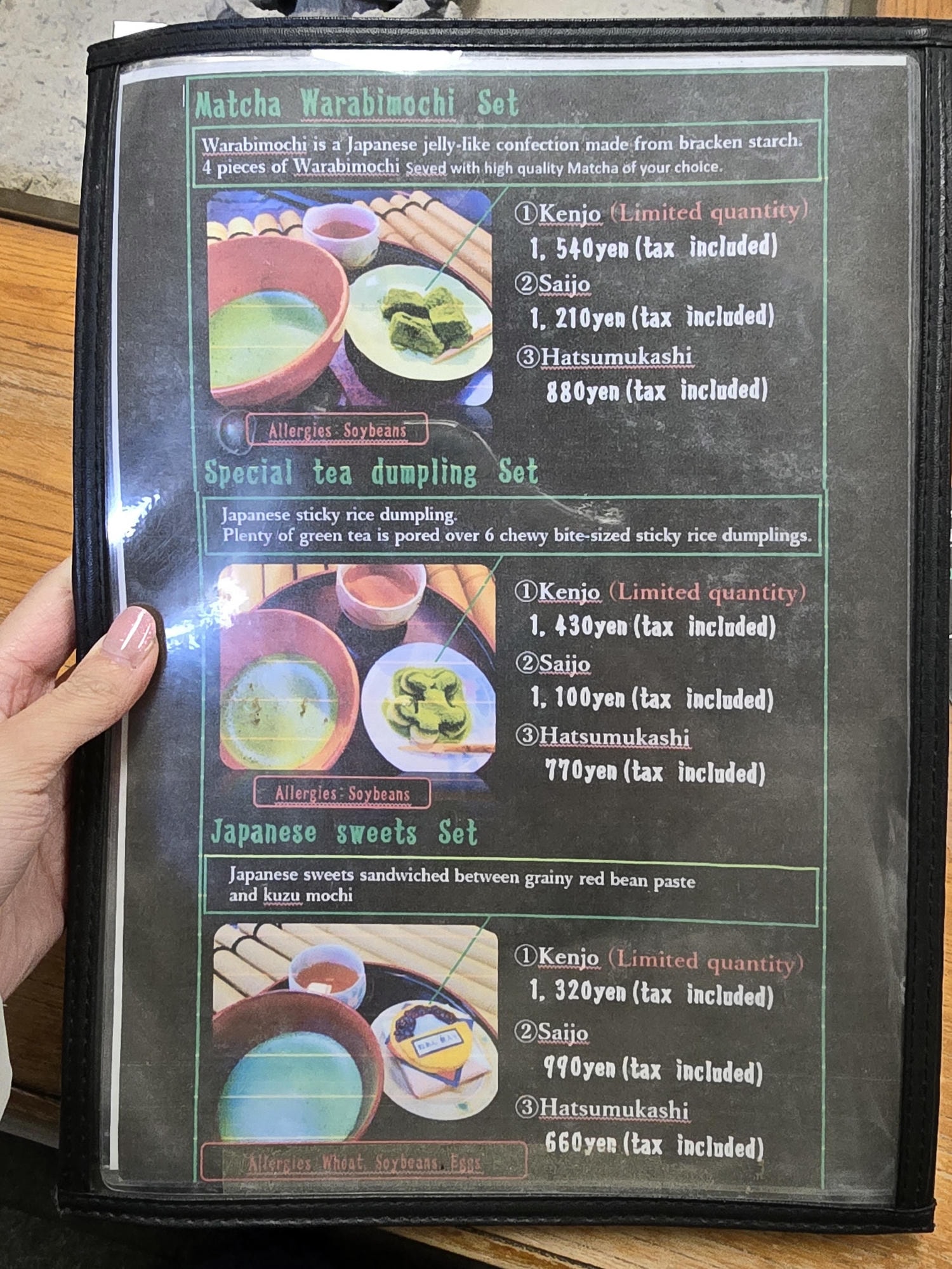 三星園 上林三入本店 京都宇治五百年歷史名店,品限量抹茶! - 第10張圖