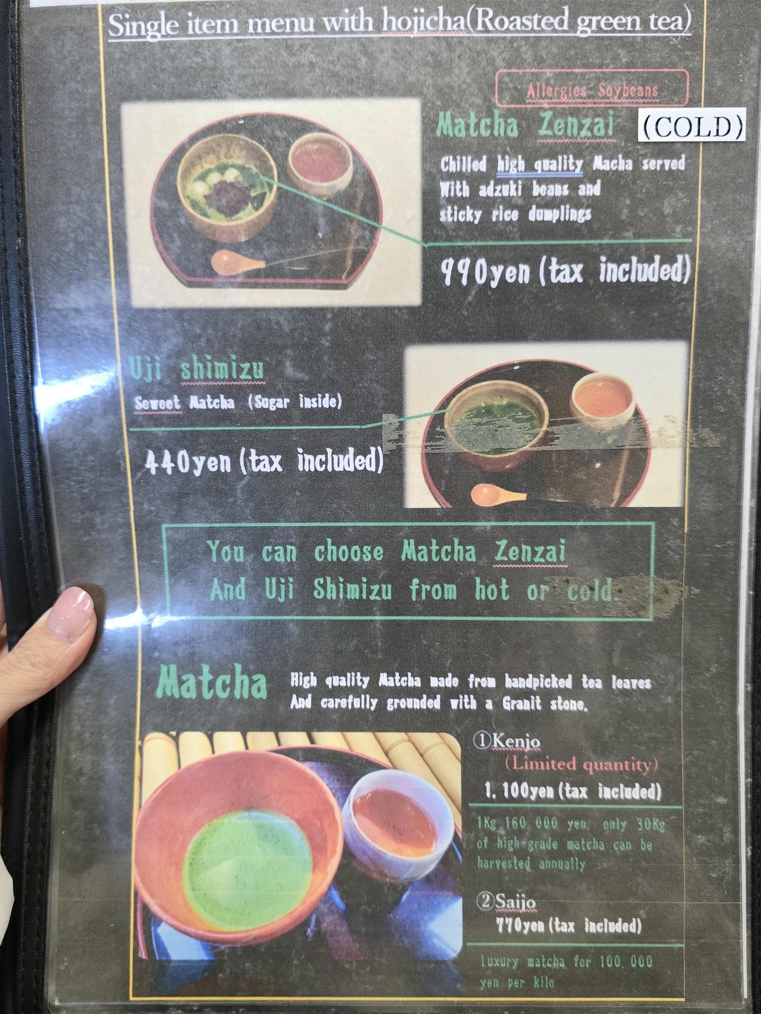 三星園 上林三入本店 京都宇治五百年歷史名店,品限量抹茶! - 第11張圖
